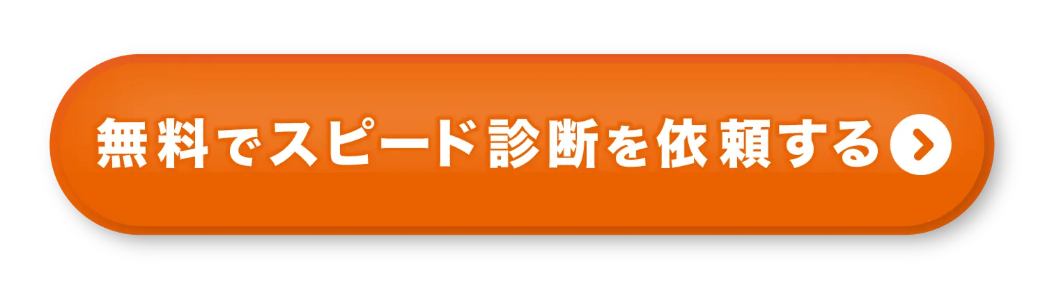 お問い合わせはこちら