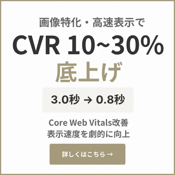 Belink Lab 関連のご案内